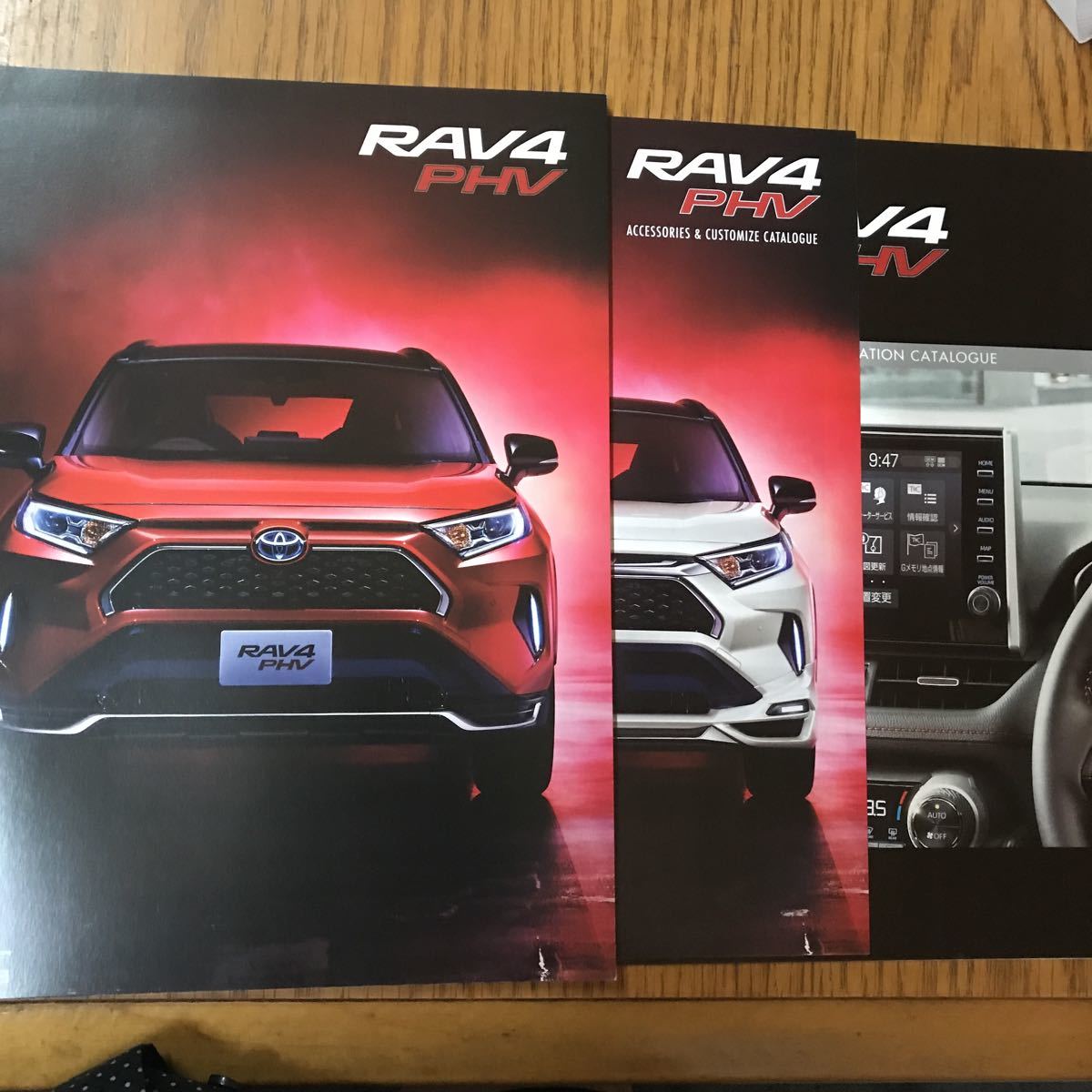 [1615] Toyota RAV4 PHV каталог 20 год 6 месяц 