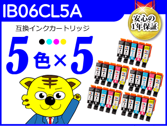 愛用 送料無料 エプソン用 本×5セット》対応品