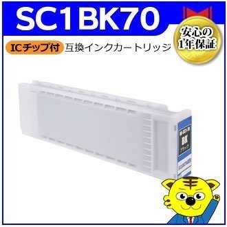 4個以上送料無料！T3POPC6/T3POPC7/T3POPC8/T5050/T5050C5/T5050H/T5050MS/T50BUN/T50C3/T50HC5対応 互換インク フォトブラック