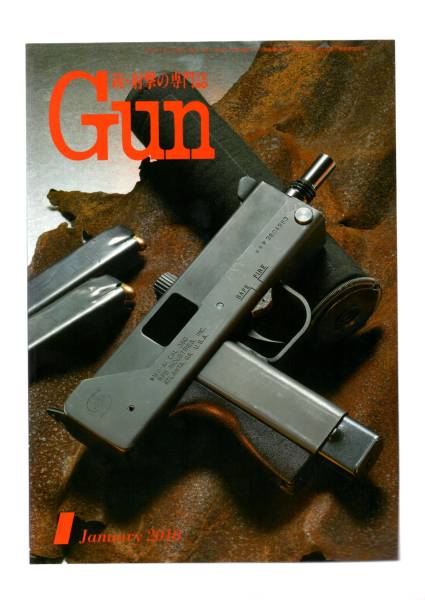 ★Gun誌 2010年 １月号 銃・射撃の専門誌★_画像1