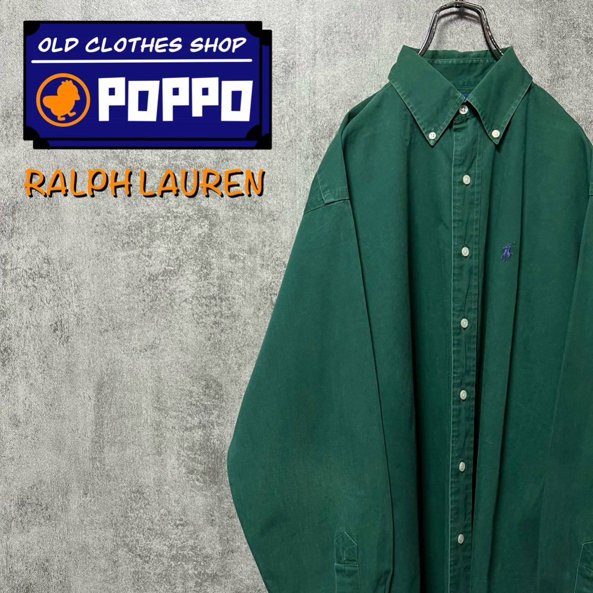 ラルフローレン☆ワンポイント刺繍ロゴチノボタンダウンシャツ 90s グリーン　長袖シャツ