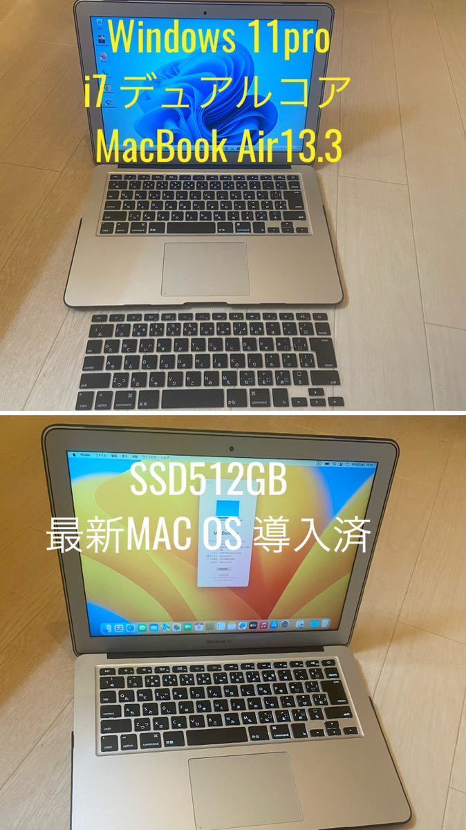 MacBookAir2020 512GB 美品-