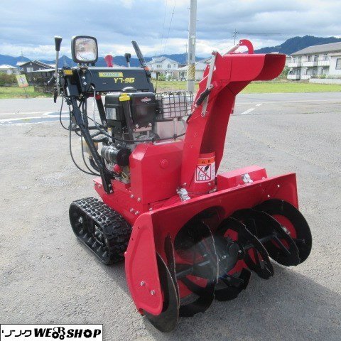 Yahoo!オークション - 長野 ヤナセ 除雪機 Y7-9G スノースロワー Yahoo!オークション - 長野 ヤナセ 除雪機 Y7-9G スノースロワー
