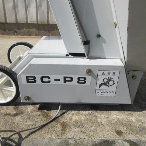 【決算セール】 山形 新庄店 ◆直接引取限定◆ コンマ 用土供給機 BC-P8 単相 100V バケット型 床土 覆土 供給機 土供給 土入れ 東北 中古_画像3