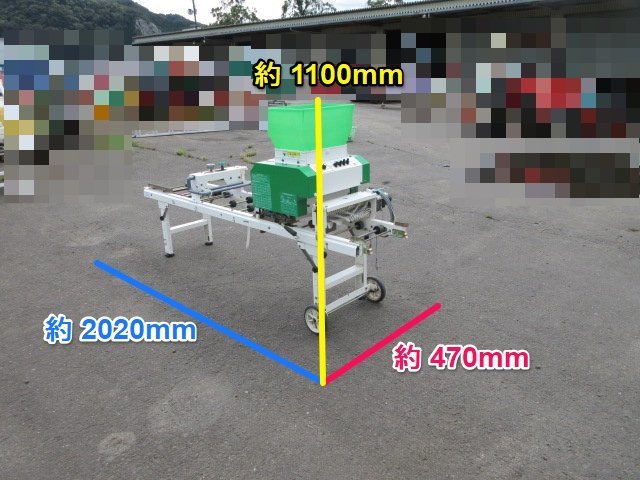 宮城 白石蔵王店 スズテック うすまきオート 播種機 HK-507K 種蒔き機 たねまき 覆土 灌水 東北 中古品_画像3