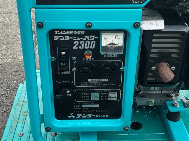 岐阜★ デンヨー 発電機 GA-2306 ニューパワー 2300 エンジン駆動 6馬力 ガソリン リコイル 60Hz 100V 中古_画像6