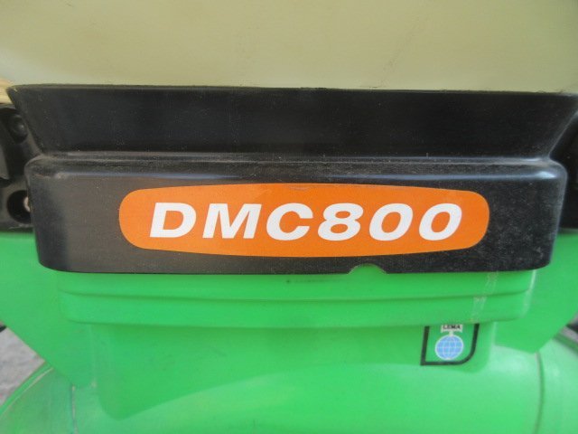 岡山◆共立 動力散布機 DMC800 混合燃料 リコイル 除草剤散布機 肥料 農薬 散布機 散布器 粒剤 粉剤 中古_画像3