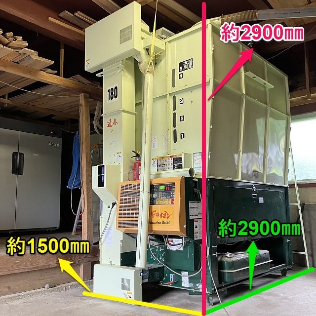 滋賀 静岡 遠赤外線 乾燥機 SAC-E180 ドライゴン 遠赤 穀物用循環型 18石 シズオカ 排塵 吸引 集塵 籾 小麦 大麦 そば 三相200V _画像2