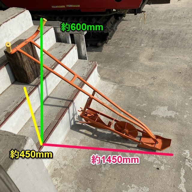 【決算セール】兵庫 手押し溝切機 プラウ 水田 水抜き 中干し 手動 ■X不23092708西120_画像2
