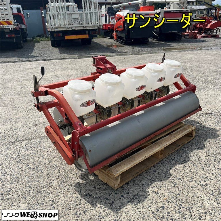 岡山◆サンシーダー 5連 鎮圧ローラー 麦 施肥 トラクター 整地 麦踏み 播種機 作業機