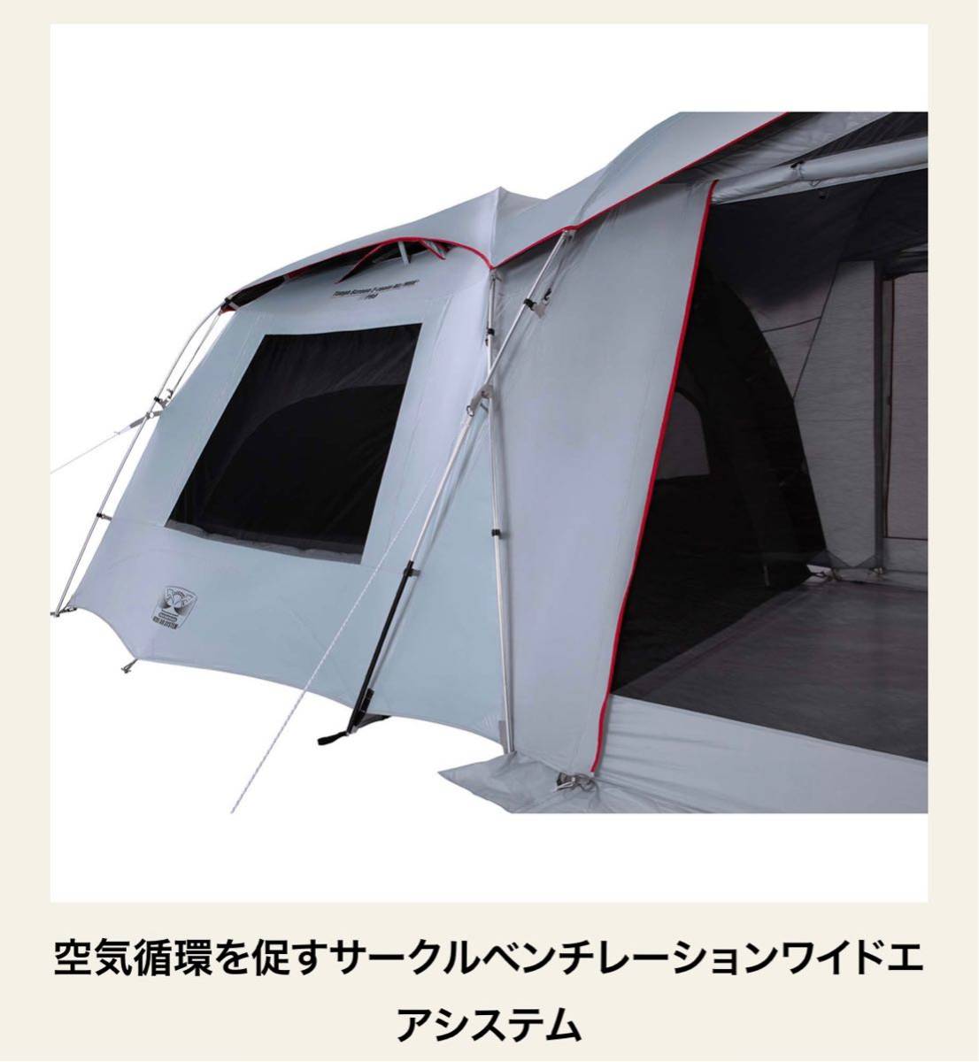 独特な 新品 Coleman コールマン タフスクリーン2ルームエアー/MDX＋