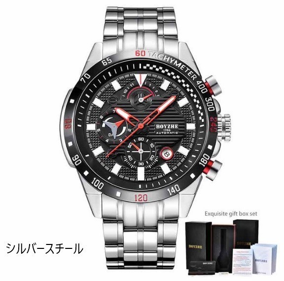 メンズ 紳士 時計 腕時計 スポーツ 自動巻き ステンレススチール クロノグラフ 機械式 ビジネスの画像7