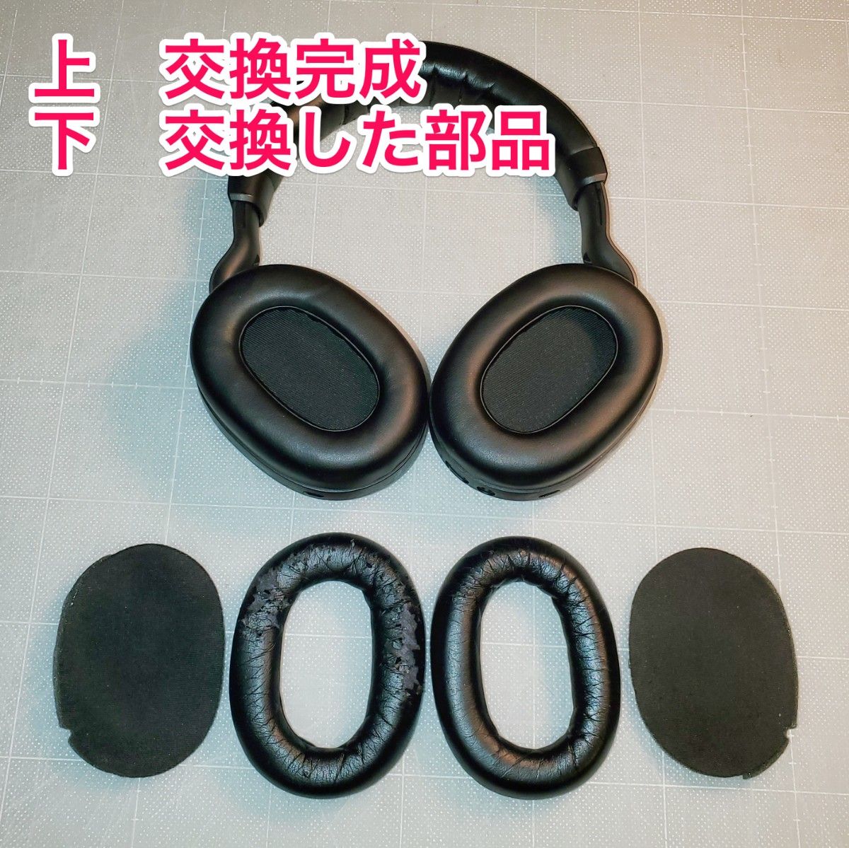 Jabra Elite 85h  交換用イヤーパッド クッション 一組