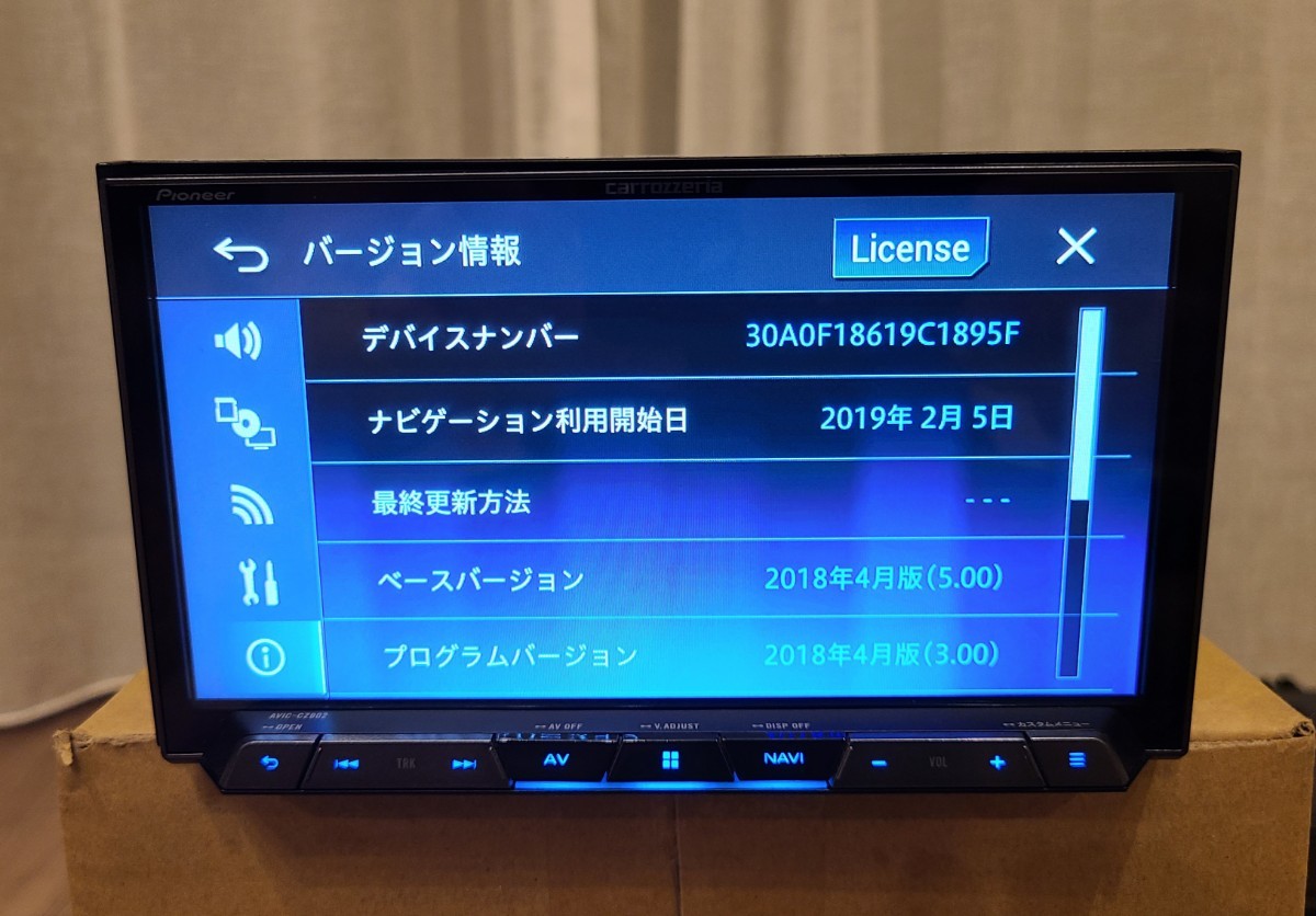必見! avic-cz902 フルセグ Bluetooth DVD再生 Pioneer carrozzeria