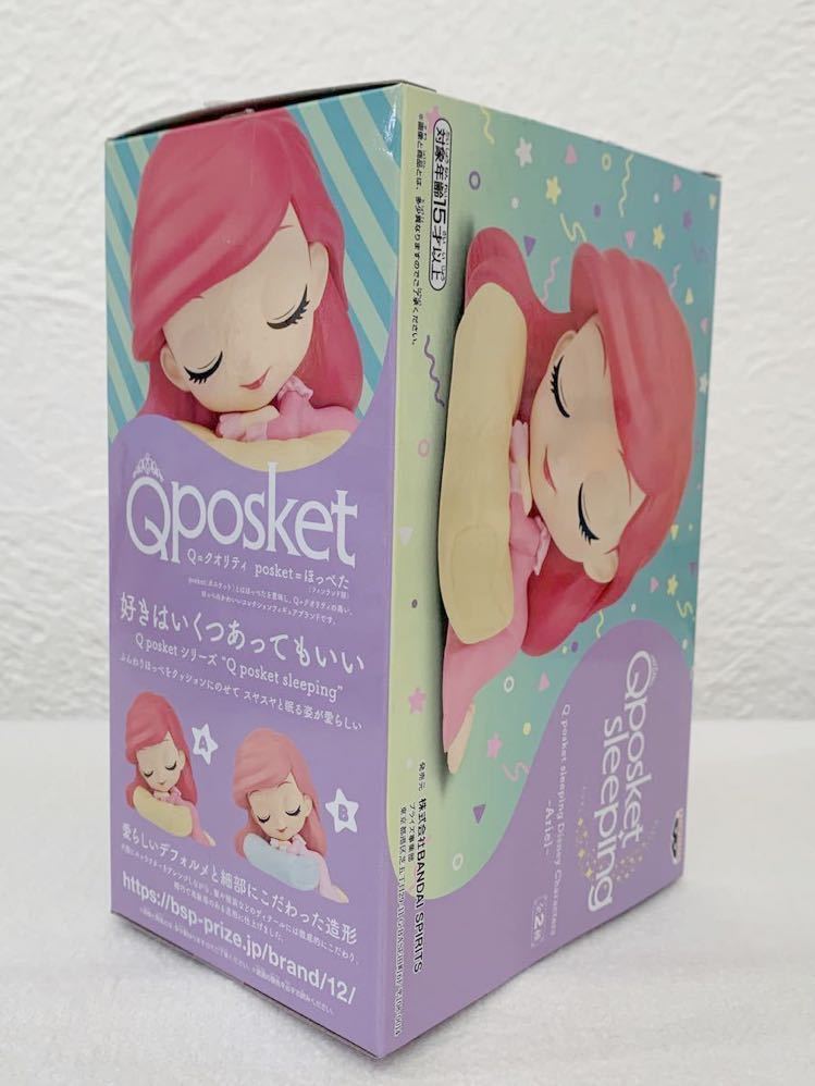  Ariel A( подушка желтый ) [ little * русалка ] Q posket sleeping Disney Characters -Ariel-* размер примерно 7cm(M