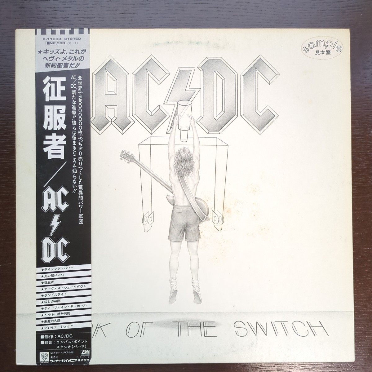 PROMO sample 見本盤 AC/DC FLICK of the Switch 征服者 ac dc record