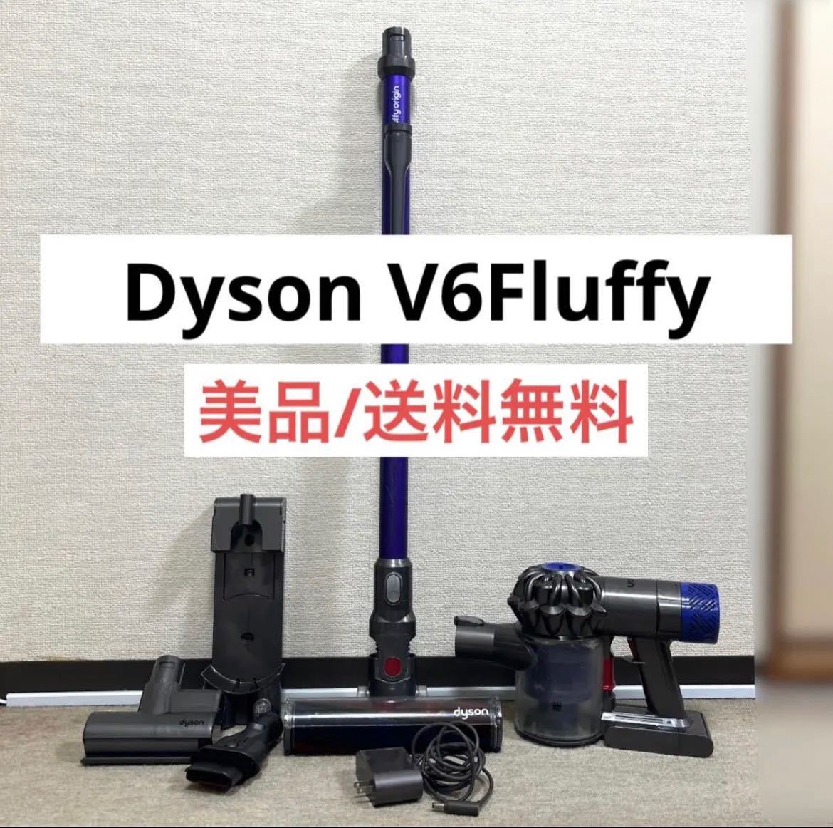 ラッピング不可】 DC48 ダイソン dyson 【☆未開封☆】 Motorhead