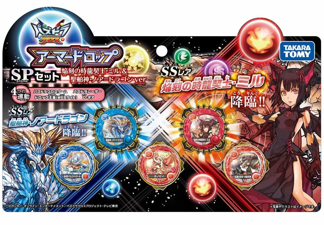 パズドラアーマードロップspセットの値段と価格推移は 23件の売買情報を集計したパズドラアーマードロップspセットの価格や価値の推移データを公開 パズドラアーマードロップspセットの値段と価格推移は 23件の売買情報を集計したパズドラアーマードロップspセットの価格や価値の推移データを公開