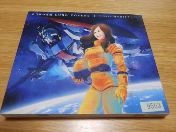 森口博子 CD「GUNDAM SONG COVERS」初回限定スリーブケース仕様 ガンダムソングカヴァーズ 　アニソン レンタル落ち_画像1