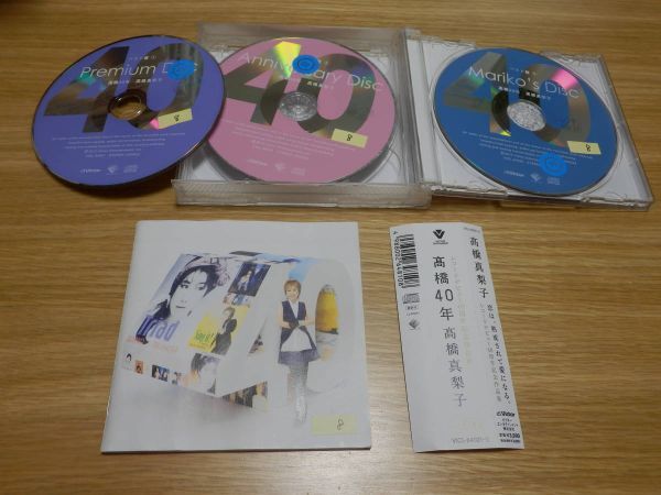高橋真梨子 CD3枚組ベストアルバム「高橋40年」BEST レンタル落ち 帯あり_画像2