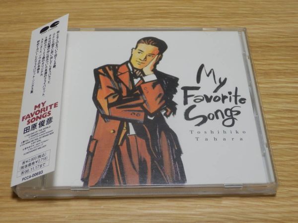 田原俊彦 CD「MY FAVORITE SONGS」帯あり_画像1