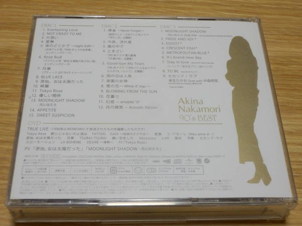 中森明菜「歌姫伝説90's BEST」初回限定盤3CD+DVD_画像3