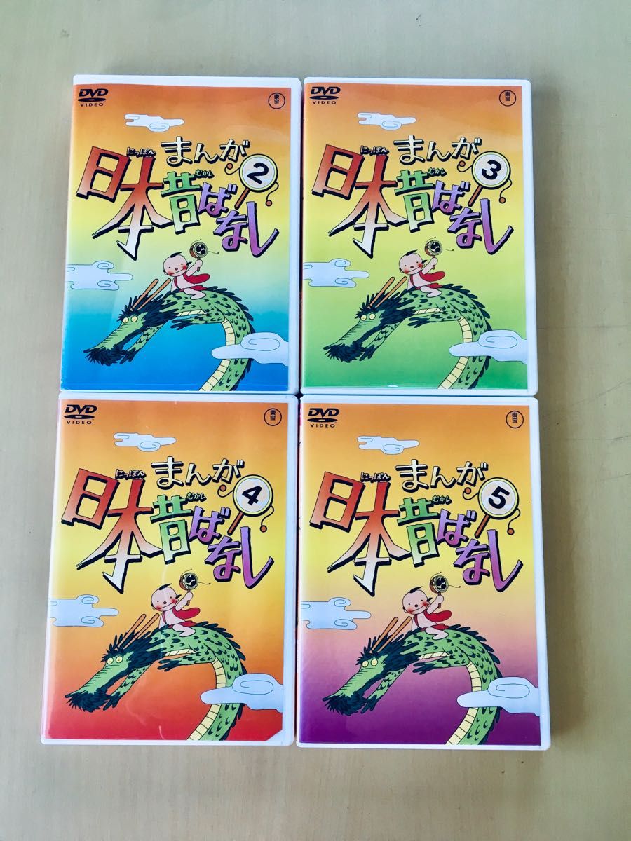 まんが日本昔ばなし DVD-BOX 第1集 (5枚組)1枚欠品 合計4枚組 まんが日本昔ばなし DVD-BOX 第1集 (5枚組)1枚欠品 合計4枚組