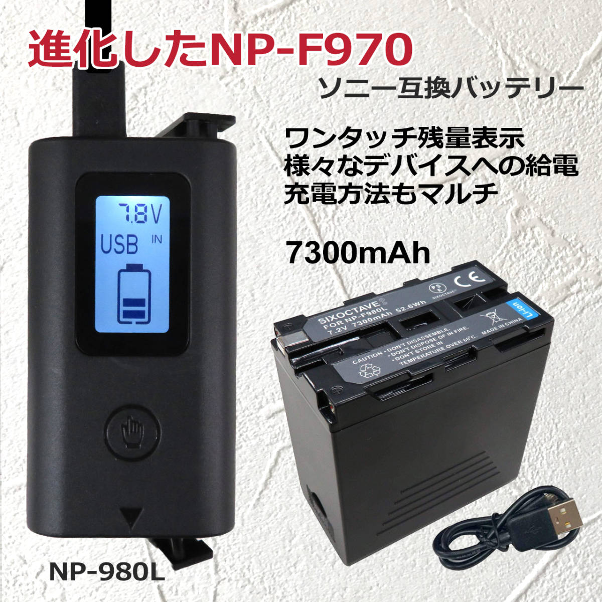 NP-F950 NP-F960 NP-F970 interchangeable battery [... only . remainder amount . approval talent ] Sony HVR-Z7J/HVR-Z5J/HVR-V1J/HVR-HD100J/HXR-NX5J/HDR-AX2000