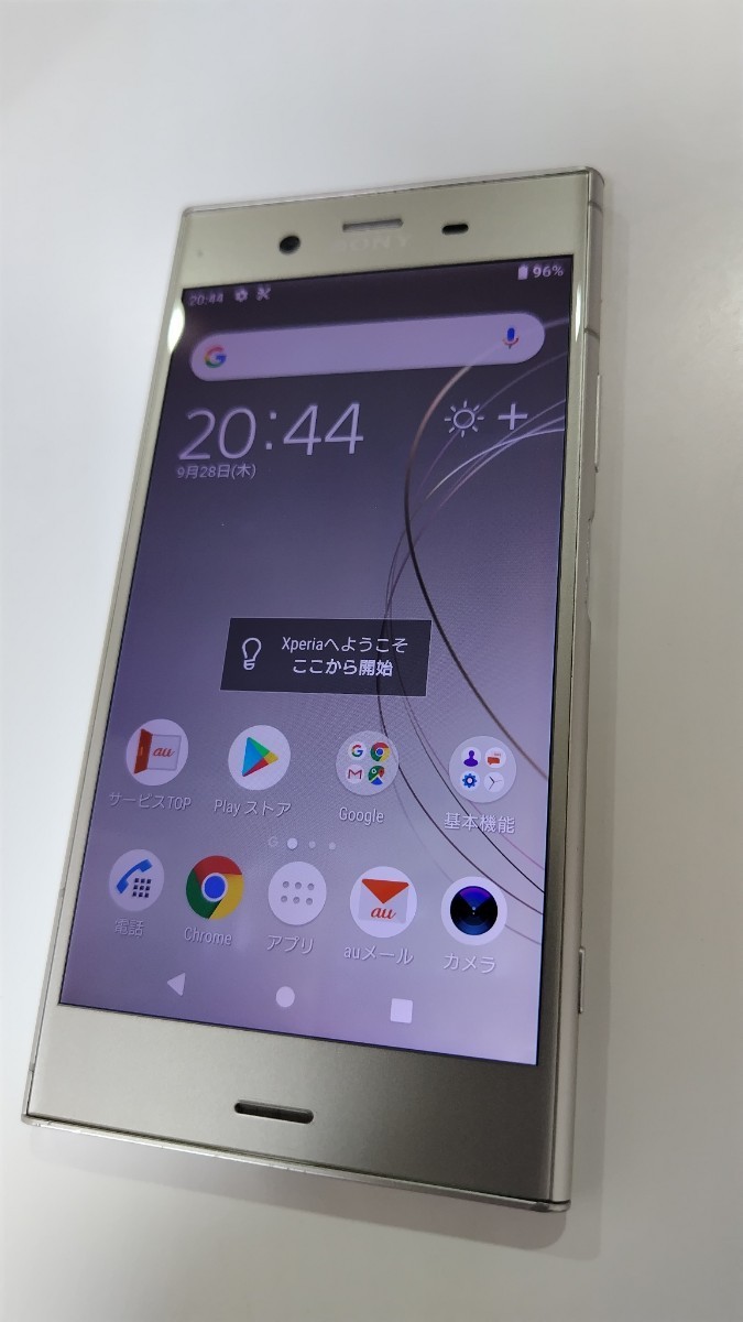 福袋セール】 SIMフリー SONY Xperia XZ1(SOV36) au 64GB Android