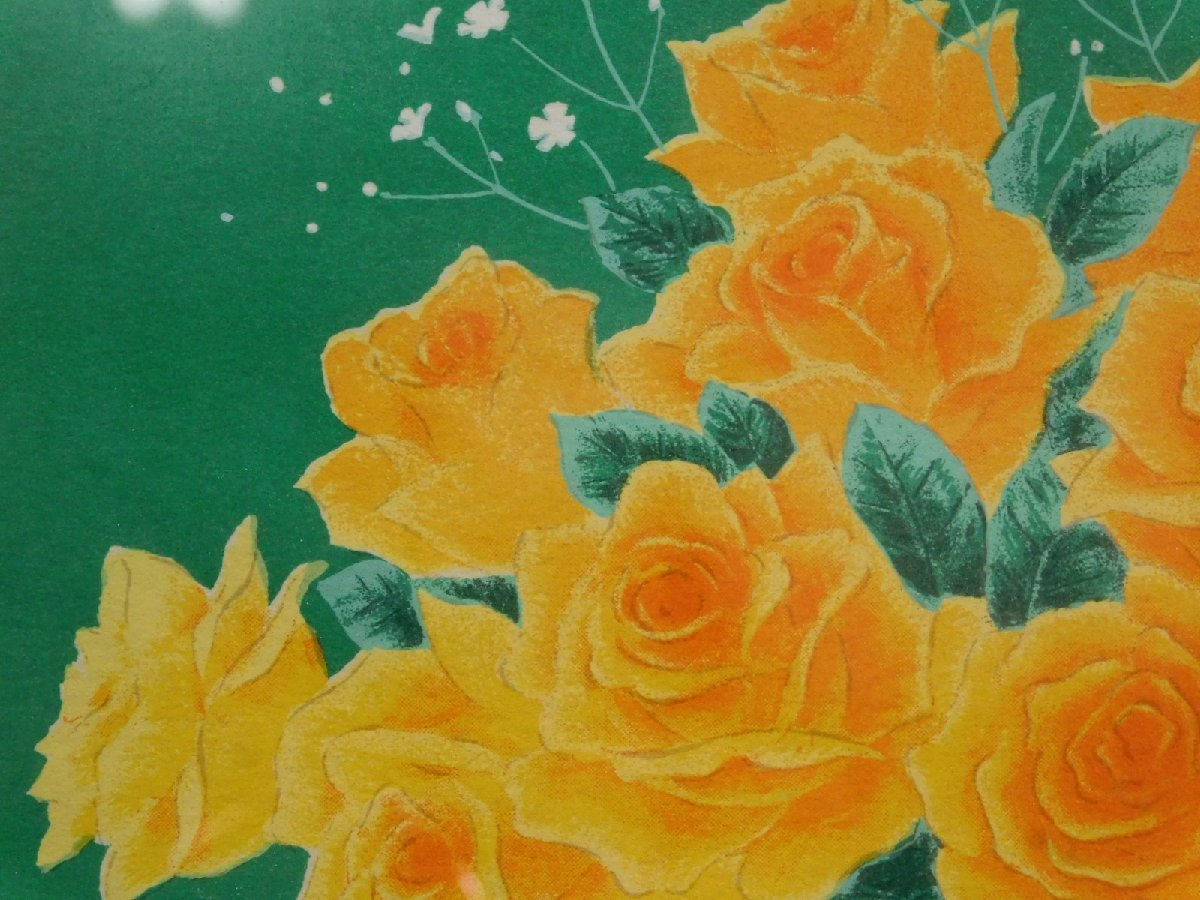 吉岡浩太郎 黄色い花(バラ) 静物画 シルクスクリーン 額装 保管品 w230661_画像3