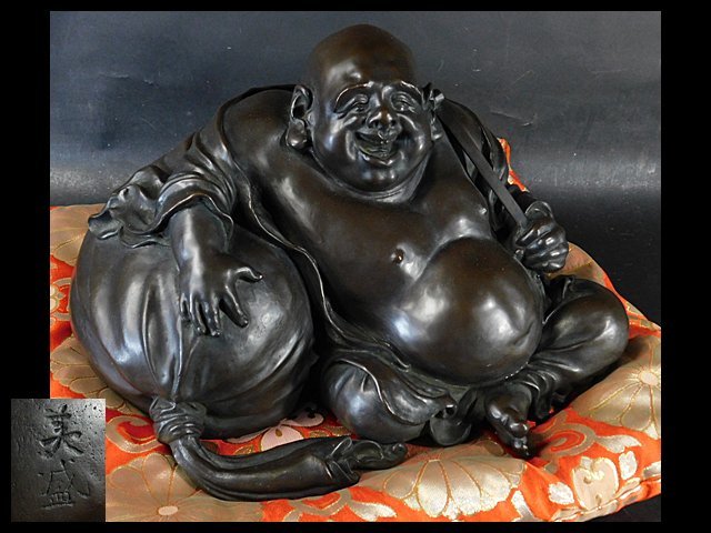 金工師 海野美盛 銅製 布袋像 座像 大型作品 重量16.6kg OK4111-