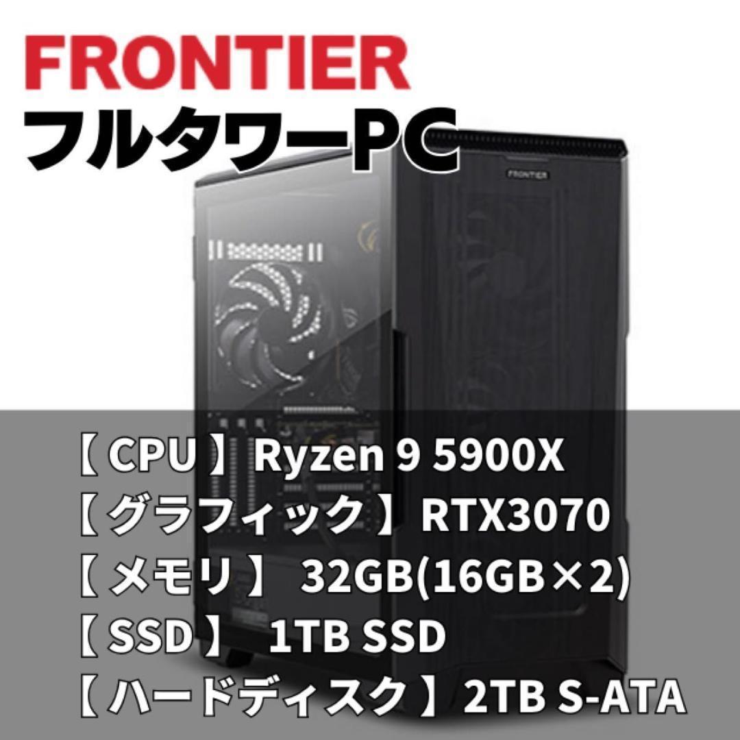 ゲーミングPC Ryzen9 5900X RTX3070 16G 512G Yahoo!フリマ（旧）-