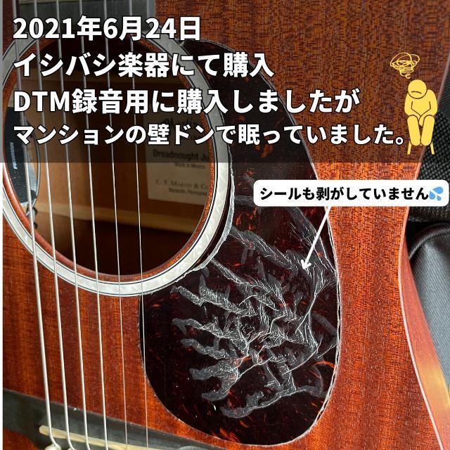 Martin D Jr-10E-01 マーチン アコースティックギター アコギ｜Yahoo