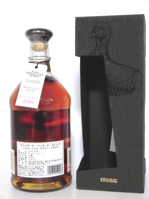 【L2】 2020 ワイルドターキー ケンタッキースピリット 正規品 箱付【WILD TURKEY KENTUCKY SPIRIT 2020】_画像2