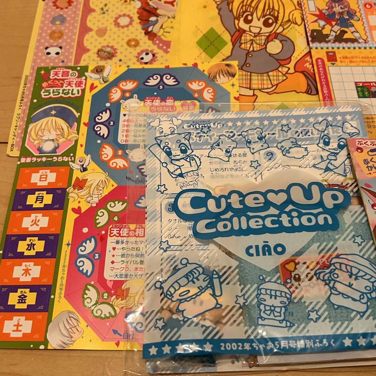 ちゃお　2002年　5月号　ふろく　ミルモでポン　Dr.リンにきいてみて！　ミニモニ。　他_画像4