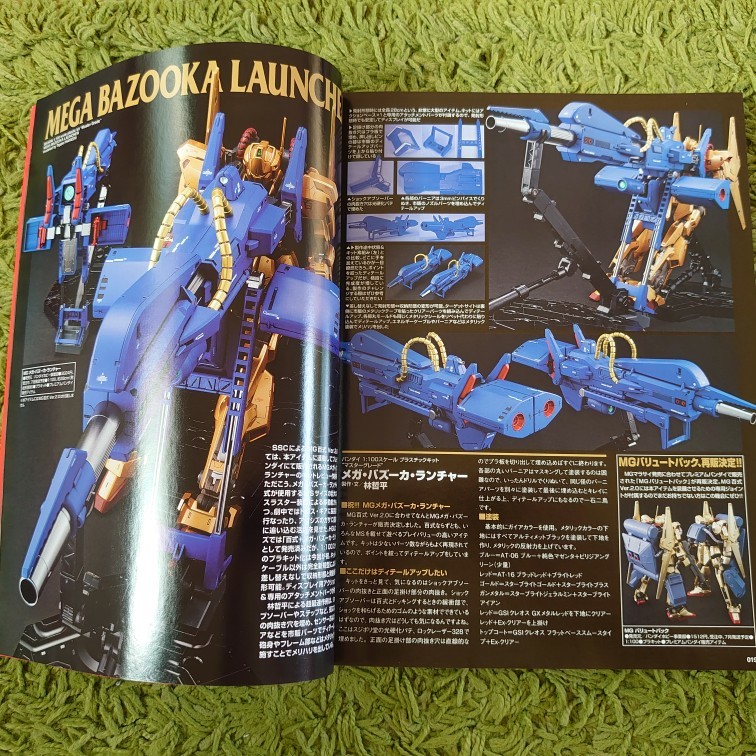 HobbyJAPAN　2015年7月号　MG 百式Ver2.0 RE/100 ディジェほか_画像2