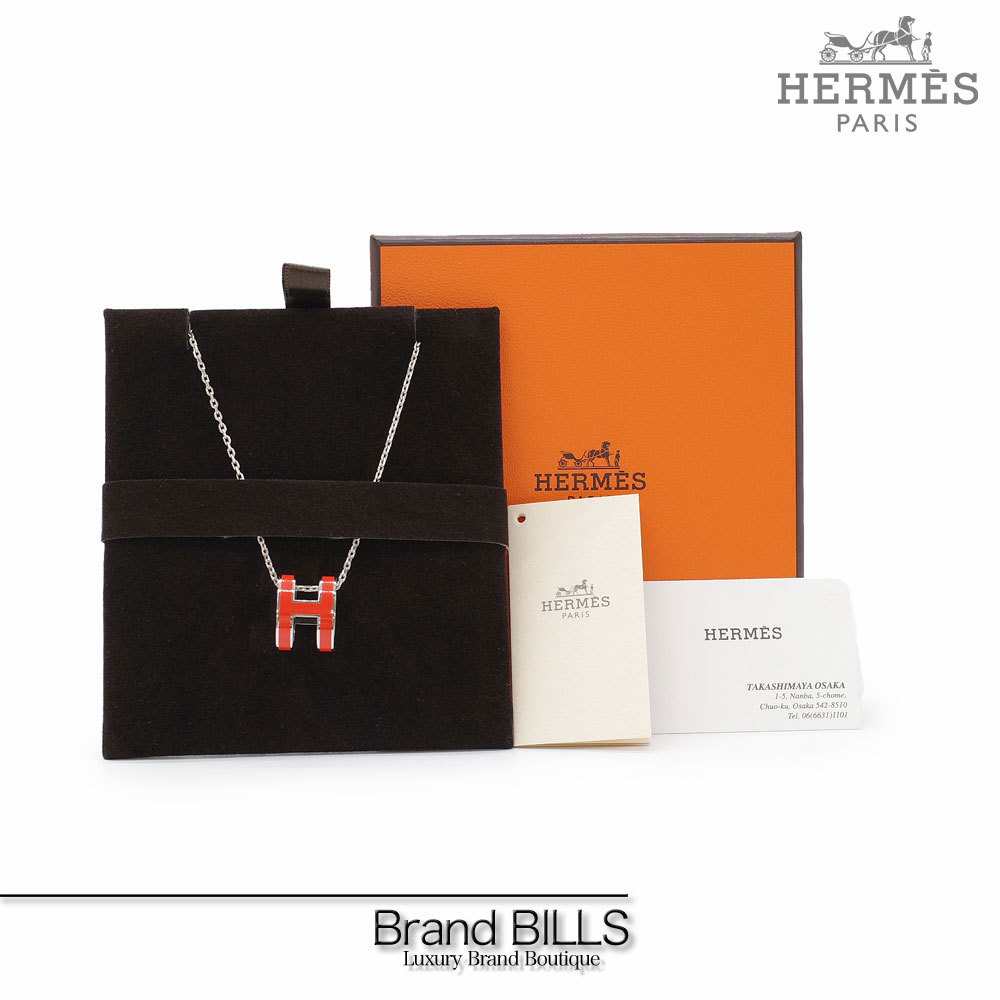 芸能人愛用 ポップアッシュ エルメス HERMES 未使用品 ネックレス