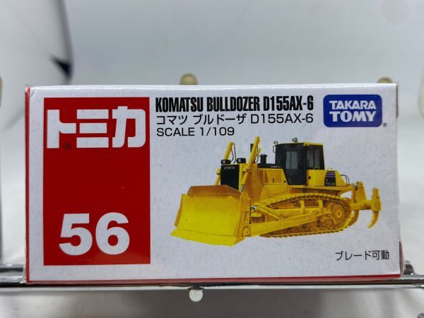 新品未開封 トミカ 56 コマツ ブルドーザー D155AX-6 KOMATSU_画像1