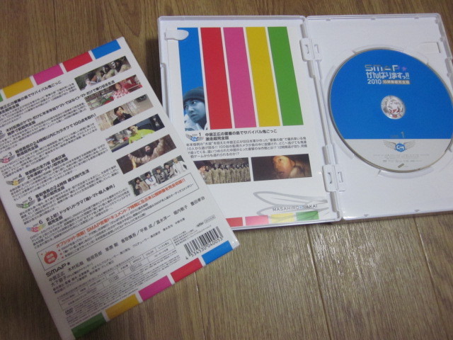 ヤフオク Smap Smap 10 がんばりますっ Dvd 6枚組 1 ヤフオク Smap Smap 10 がんばりますっ Dvd 6枚組 1