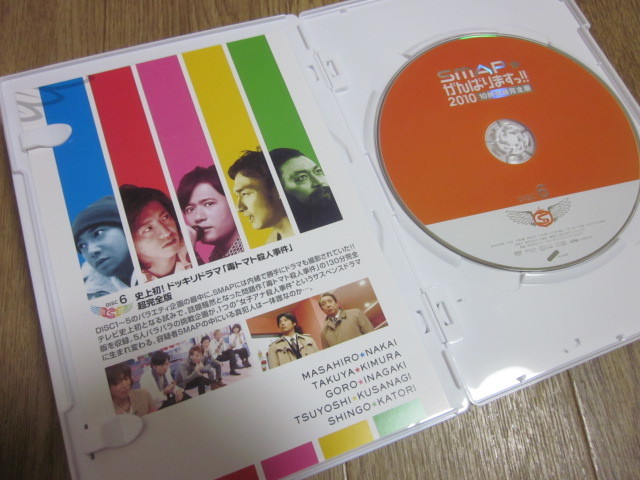 ヤフオク Smap Smap 10 がんばりますっ Dvd 6枚組 1 ヤフオク Smap Smap 10 がんばりますっ Dvd 6枚組 1