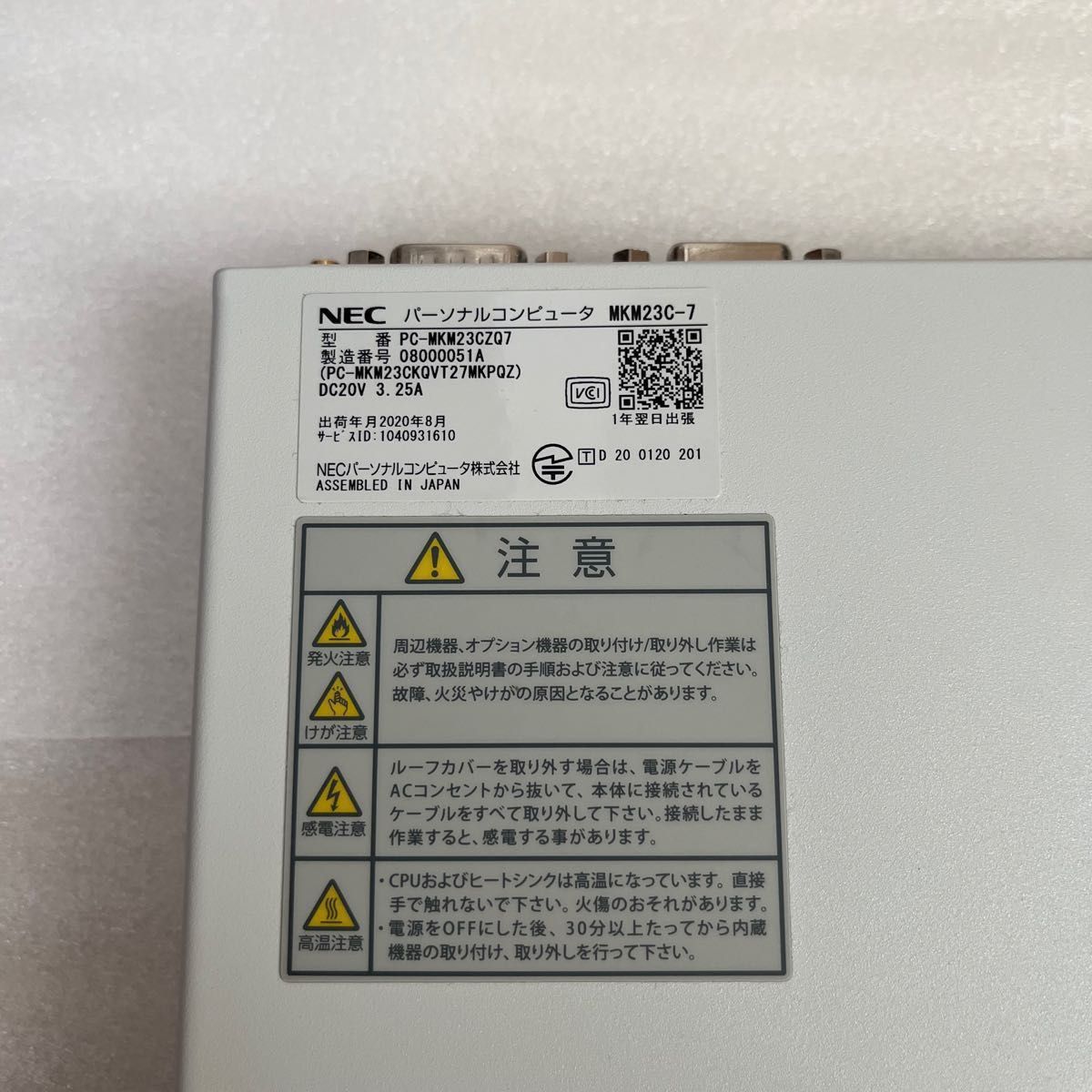 新品1Tb NEC超小型デスクトップ 第10世代 6コア12スレッド intel 新品1Tb NEC超小型デスクトップ 第10世代 6コア12スレッド intel