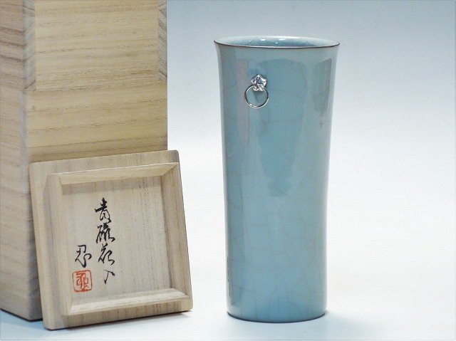 K09143【陶芸家 川瀬忍 造】青磁 花入 掛花入 花器 花生 花瓶 二代