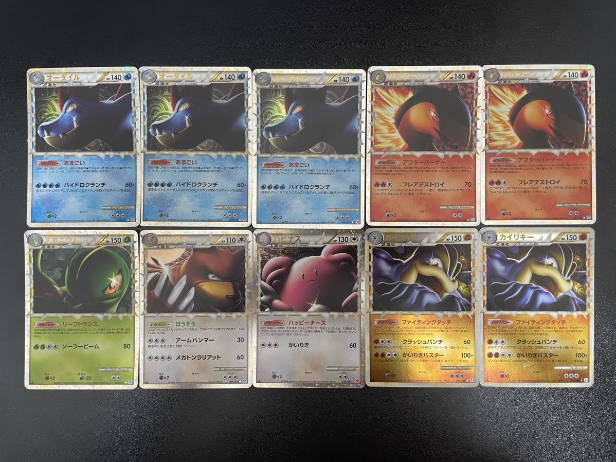 ポケモンカード LEGEND レジェンド まとめ売り グレート ミラー ロスト