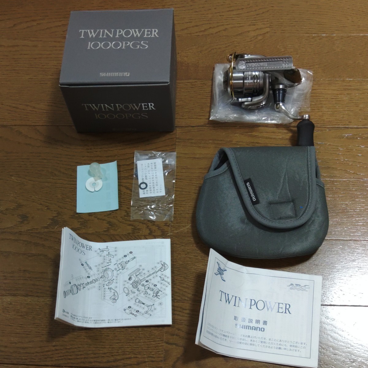 激安通販  ツインパワー PGS 検索TWINPOWER ステラ ヴァン