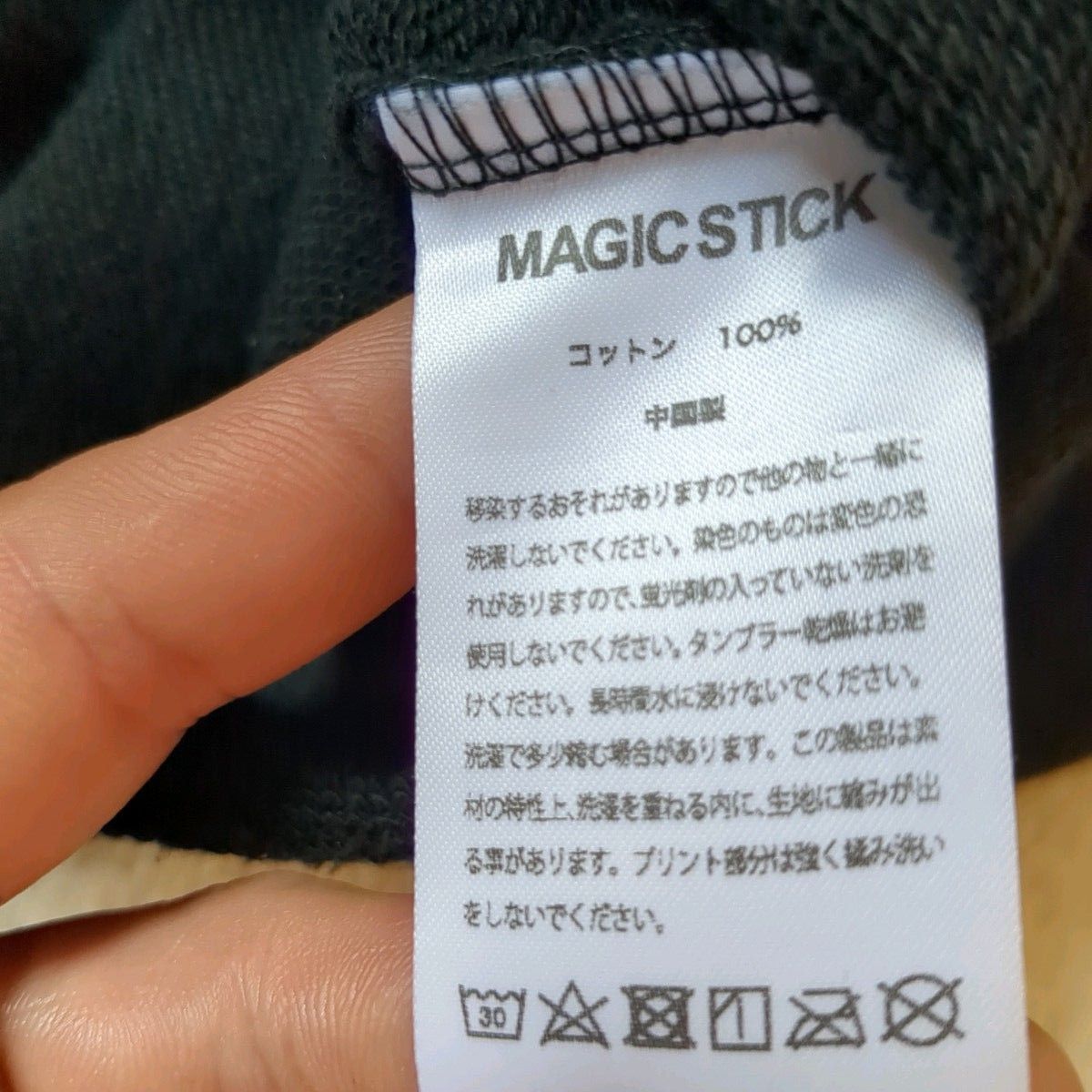 【美品】magicstick マジックスティック　フーディ　天使　刺繍　M 黒