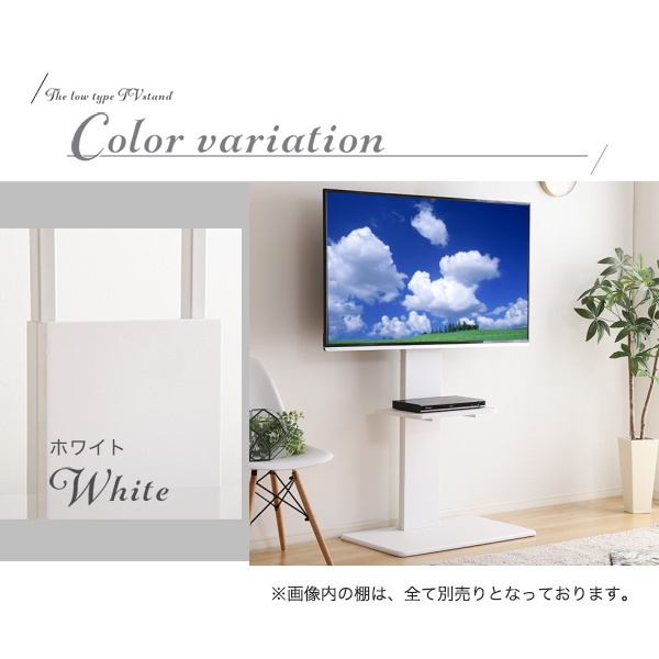 wall .. tv stand high fixation type installation tv 32~60 -inch till correspondence possibility . times 7. enduring . examination . clear white color construction goods ①