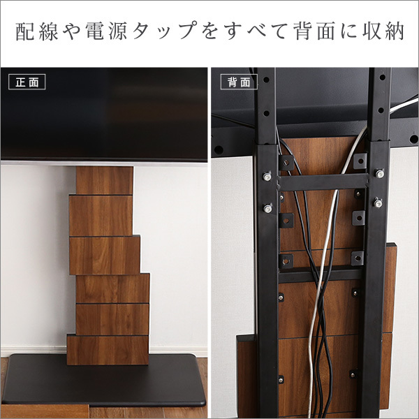  wall .. design tv stand high swing type BROART-bla-to height adjustment . possibility .240 times. wide function car Be oak color construction goods ⑤