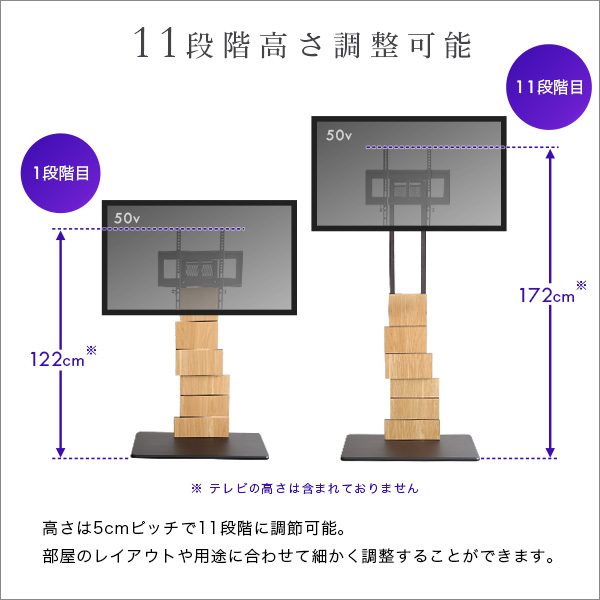  wall .. design tv stand high swing type BROART-bla-to height adjustment . possibility .240 times. wide function car Be oak color construction goods ⑤