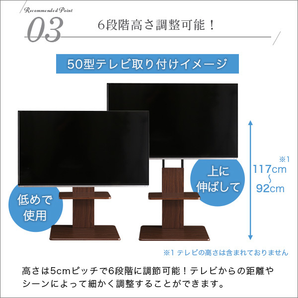  wall .. tv stand low fixation type exclusive use shelves SET installation tv 32~60 -inch correspondence possibility . times 7. enduring . examination . clear walnut color construction goods ②