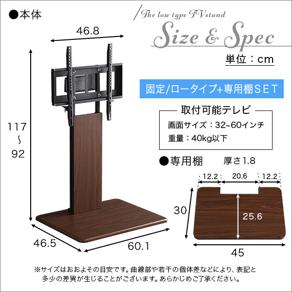  wall .. tv stand low fixation type exclusive use shelves SET installation tv 32~60 -inch correspondence possibility . times 7. enduring . examination . clear walnut color construction goods ②